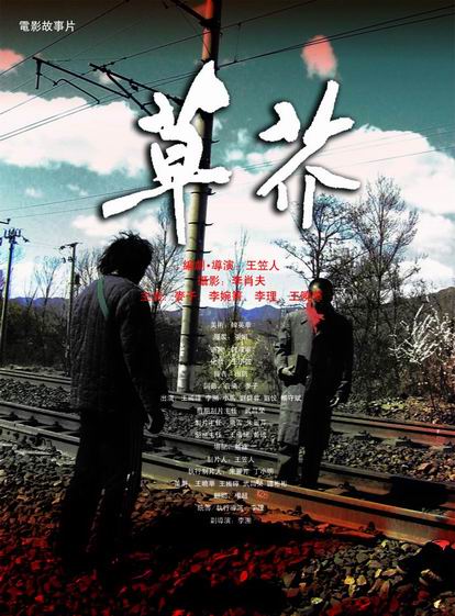 德国假证制作